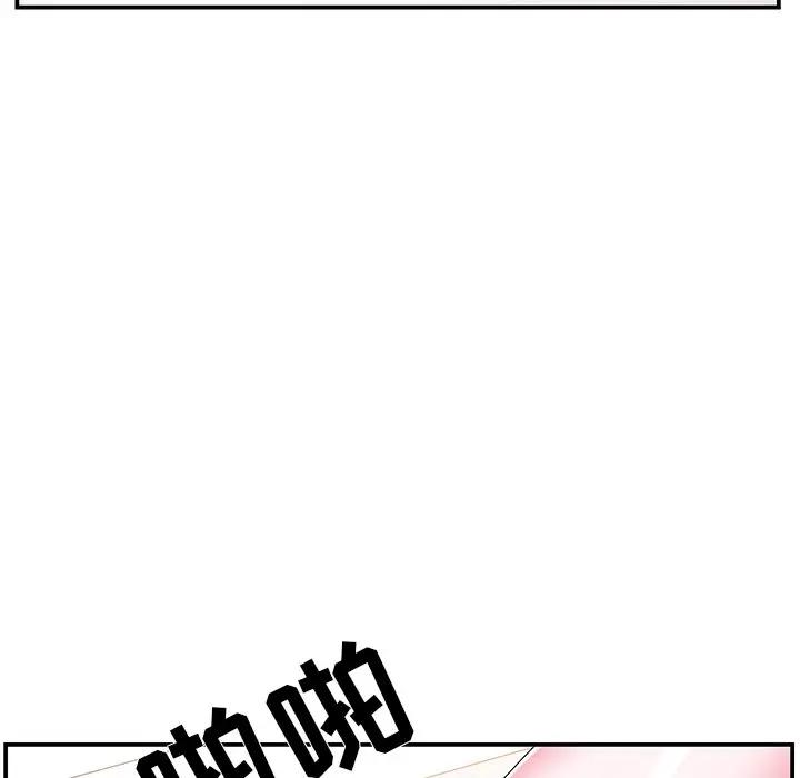[韩国漫画] 家中有个小姨子 乱伦,巨乳大奶, 不伦#[100P]-54