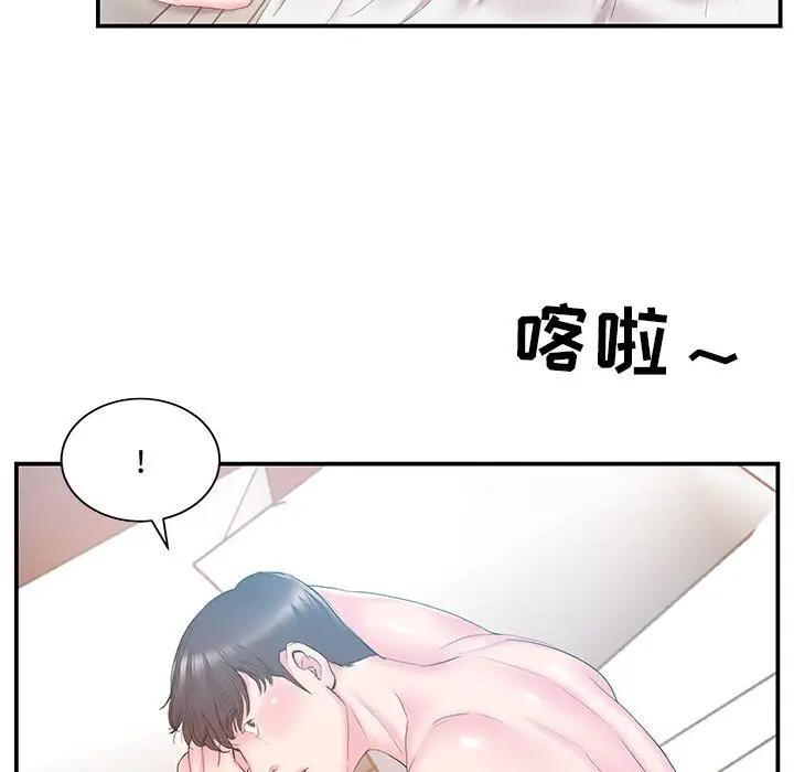 [韩国漫画] 家中有个小姨子 乱伦,巨乳大奶, 不伦#[100P]-71