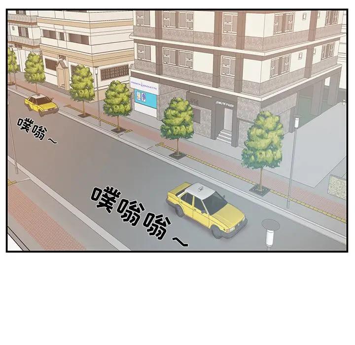 [韩国漫画] 家中有个小姨子 乱伦,巨乳大奶, 不伦#[100P]-84