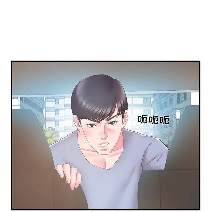 [韩国漫画] 家中有个小姨子 乱伦,巨乳大奶, 不伦#[100P]-85