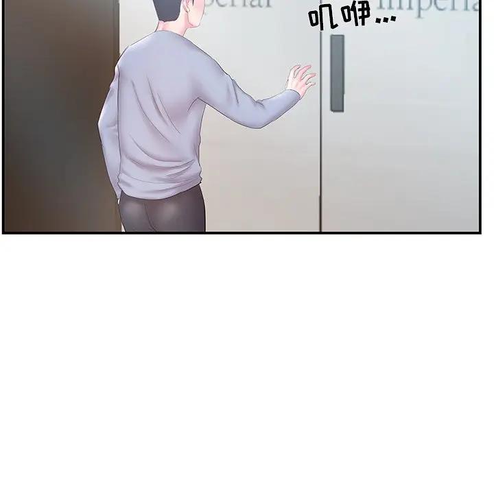 [韩国漫画] 家中有个小姨子 乱伦,巨乳大奶, 不伦#[100P]-95