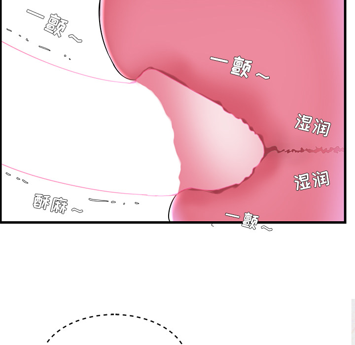 [韩国漫画] 家中有个小姨子 乱伦,巨乳大奶, 不伦#[104P]-28