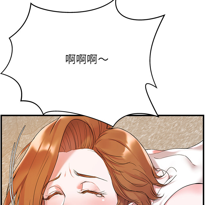 [韩国漫画] 家中有个小姨子 乱伦,巨乳大奶, 不伦#[104P]-45