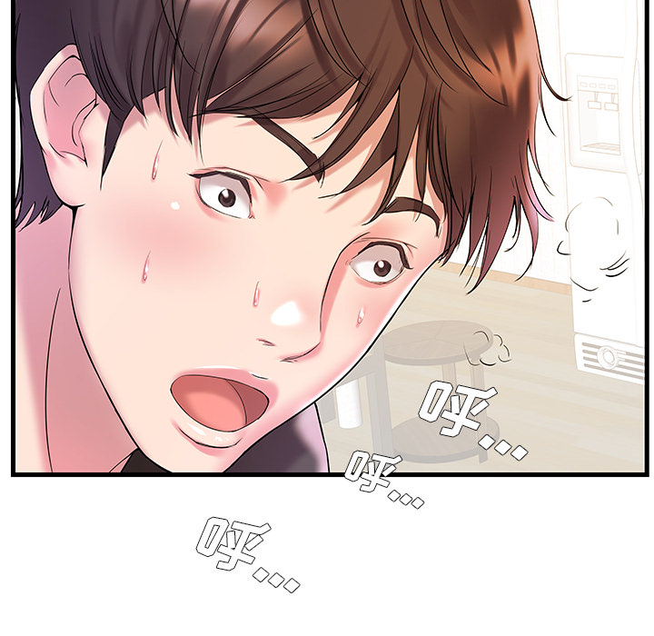 [韩国漫画] 家中有个小姨子 乱伦,巨乳大奶, 不伦#[104P]-49