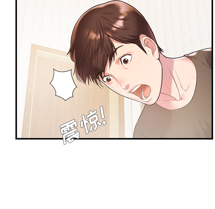 [韩国漫画] 家中有个小姨子 乱伦,巨乳大奶, 不伦#[104P]-66