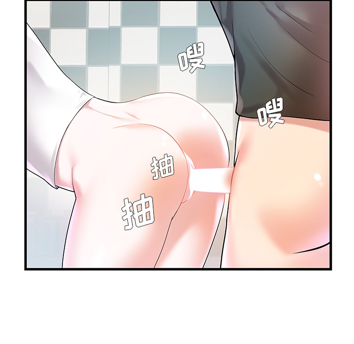 [韩国漫画] 家中有个小姨子 乱伦,巨乳大奶, 不伦#[104P]-92