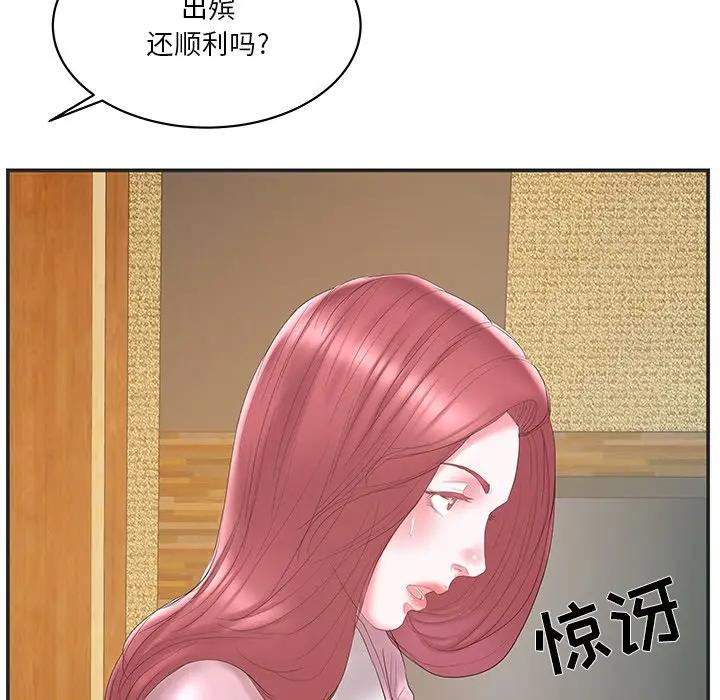 [韩国漫画] 家中有个小姨子 乱伦,巨乳大奶, 不伦#[95P]-13