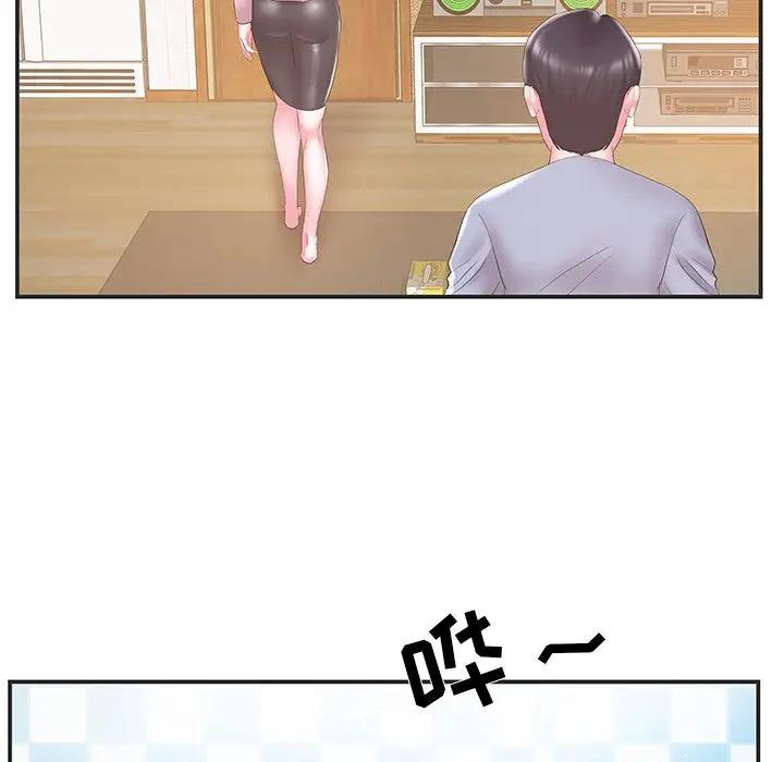 [韩国漫画] 家中有个小姨子 乱伦,巨乳大奶, 不伦#[95P]-19