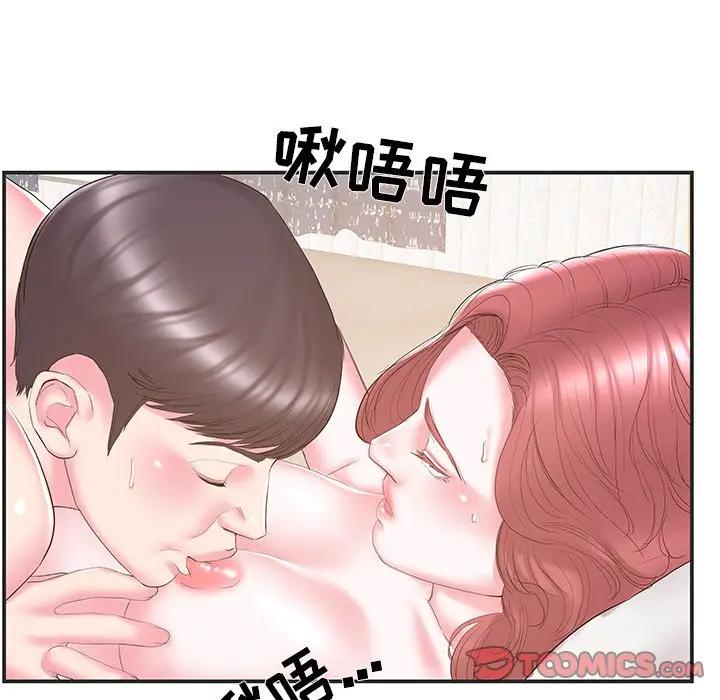 [韩国漫画] 家中有个小姨子 乱伦,巨乳大奶, 不伦#[95P]-34