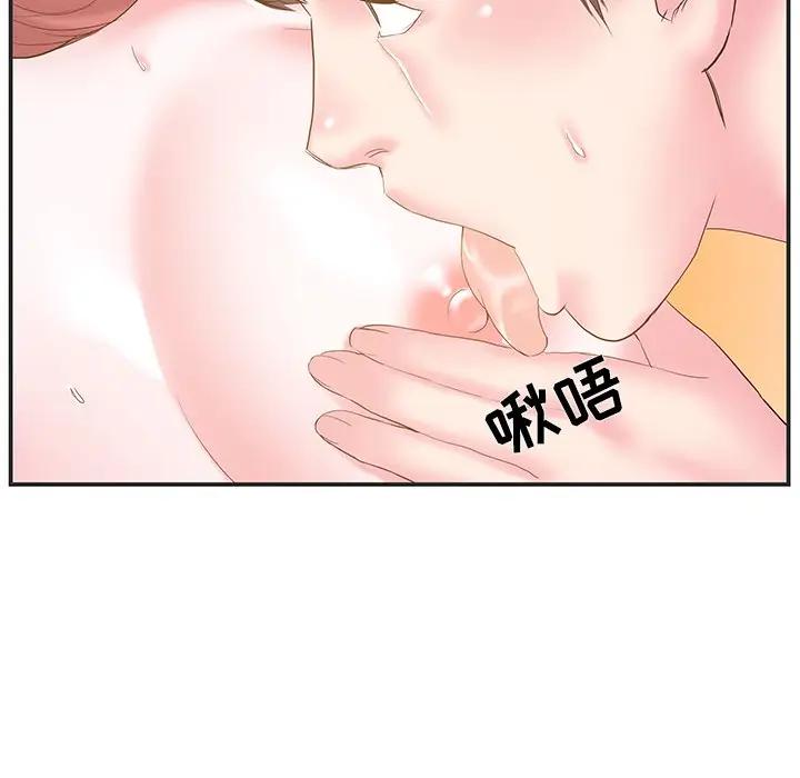 [韩国漫画] 家中有个小姨子 乱伦,巨乳大奶, 不伦#[95P]-37