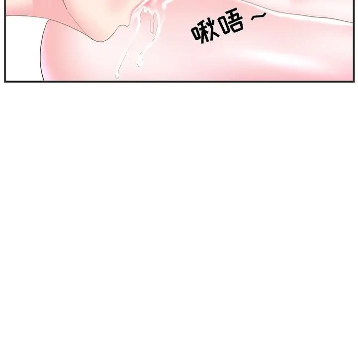 [韩国漫画] 家中有个小姨子 乱伦,巨乳大奶, 不伦#[95P]-44