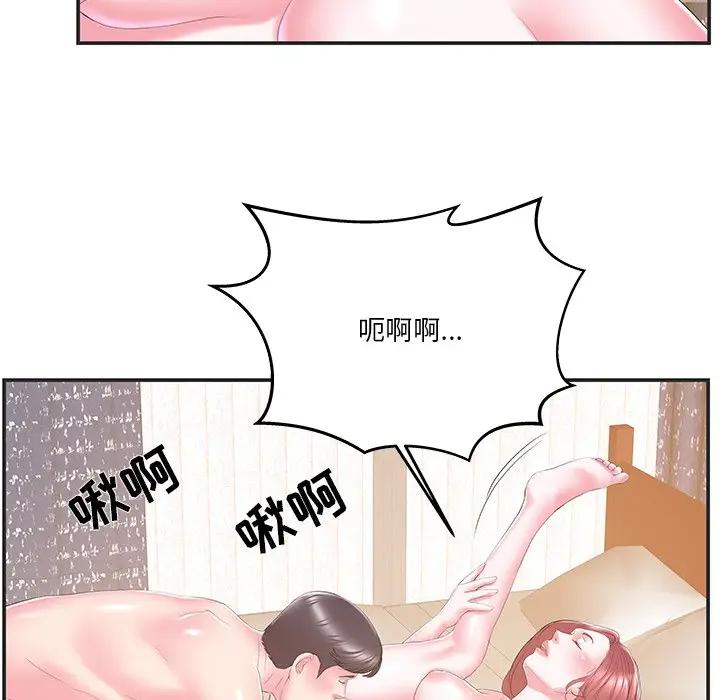 [韩国漫画] 家中有个小姨子 乱伦,巨乳大奶, 不伦#[95P]-47