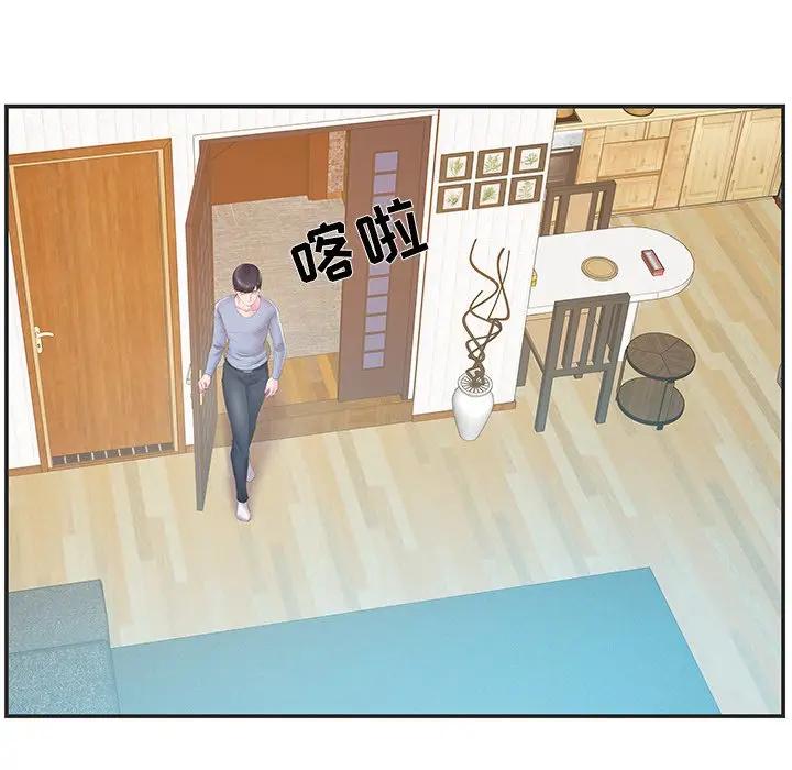 [韩国漫画] 家中有个小姨子 乱伦,巨乳大奶, 不伦#[95P]-5