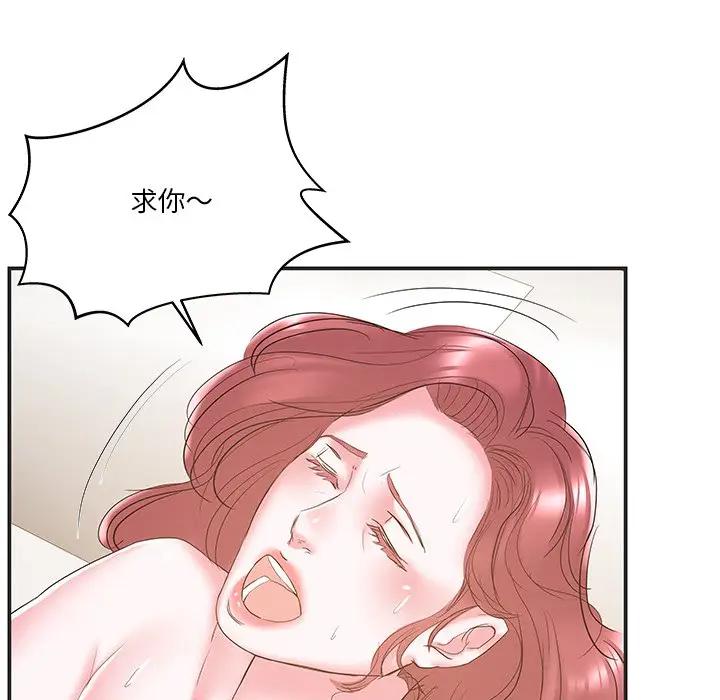 [韩国漫画] 家中有个小姨子 乱伦,巨乳大奶, 不伦#[95P]-51