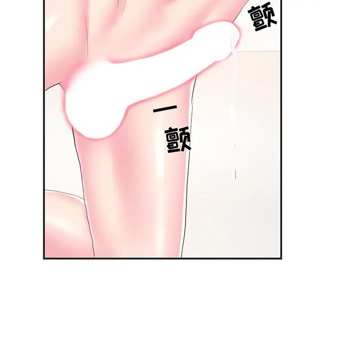 [韩国漫画] 家中有个小姨子 乱伦,巨乳大奶, 不伦#[95P]-56