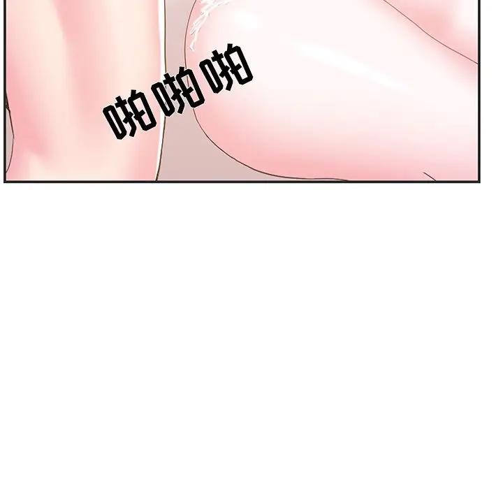 [韩国漫画] 家中有个小姨子 乱伦,巨乳大奶, 不伦#[95P]-58