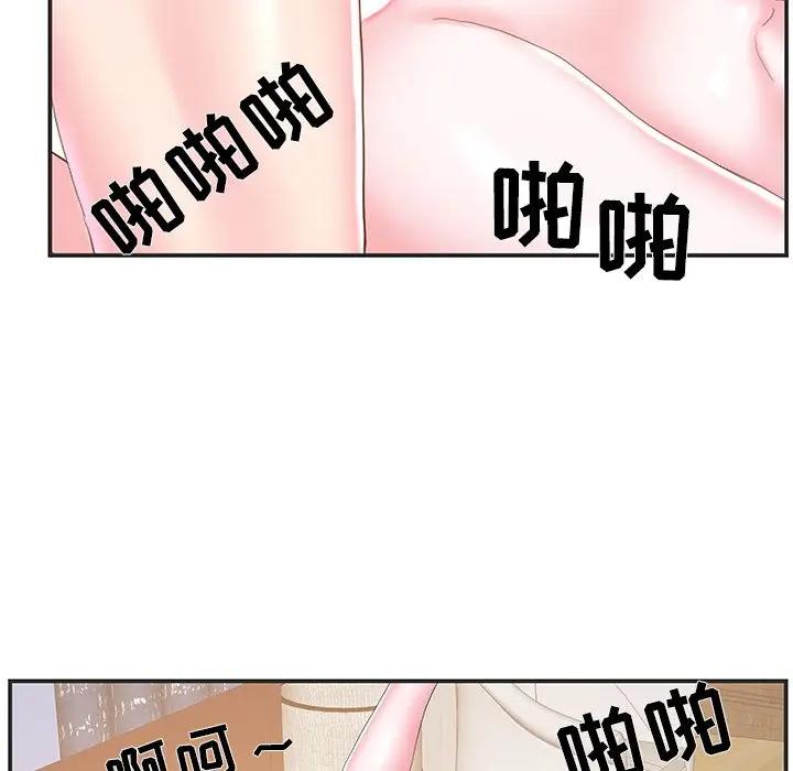 [韩国漫画] 家中有个小姨子 乱伦,巨乳大奶, 不伦#[95P]-61