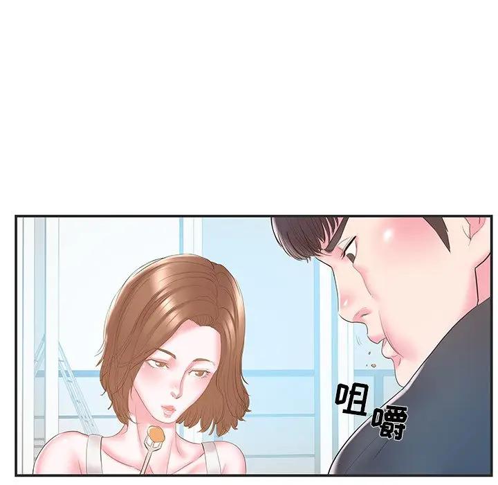 [韩国漫画] 家中有个小姨子 乱伦,巨乳大奶, 不伦#[95P]-75