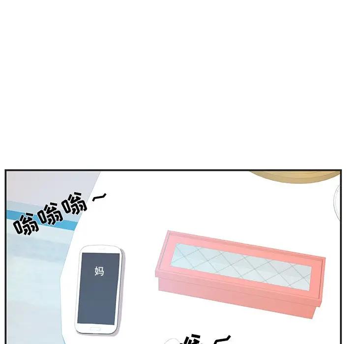 [韩国漫画] 家中有个小姨子 乱伦,巨乳大奶, 不伦#[95P]-76