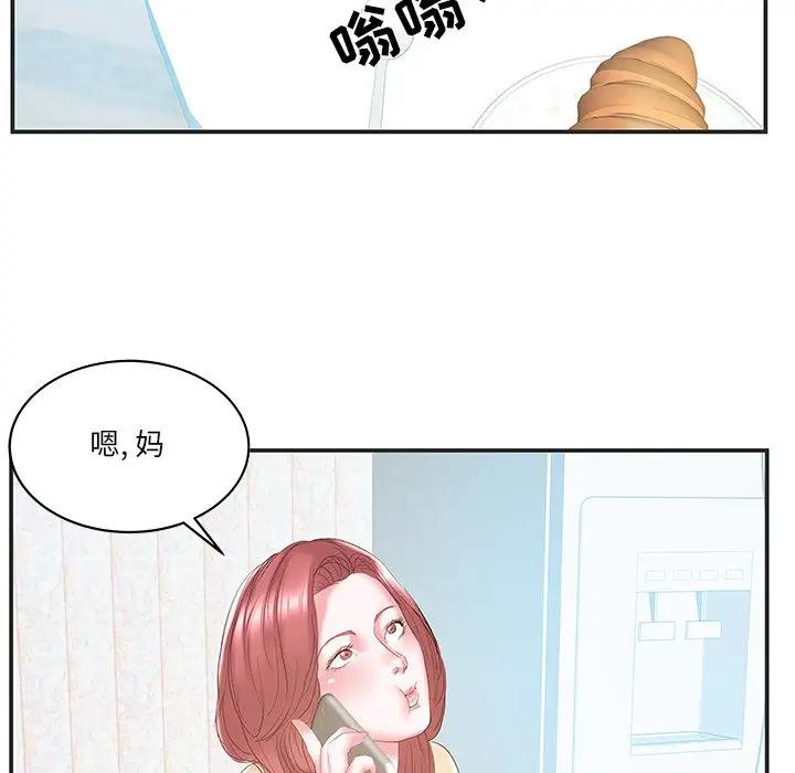 [韩国漫画] 家中有个小姨子 乱伦,巨乳大奶, 不伦#[95P]-77