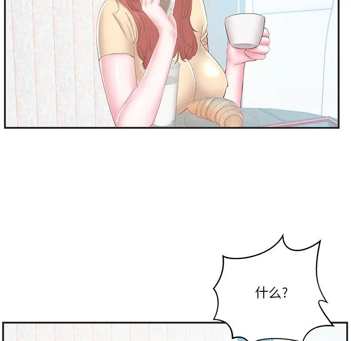 [韩国漫画] 家中有个小姨子 乱伦,巨乳大奶, 不伦#[95P]-78