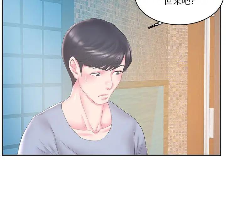 [韩国漫画] 家中有个小姨子 乱伦,巨乳大奶, 不伦#[95P]-8