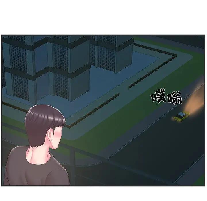 [韩国漫画] 家中有个小姨子 乱伦,巨乳大奶, 不伦#[95P]-87