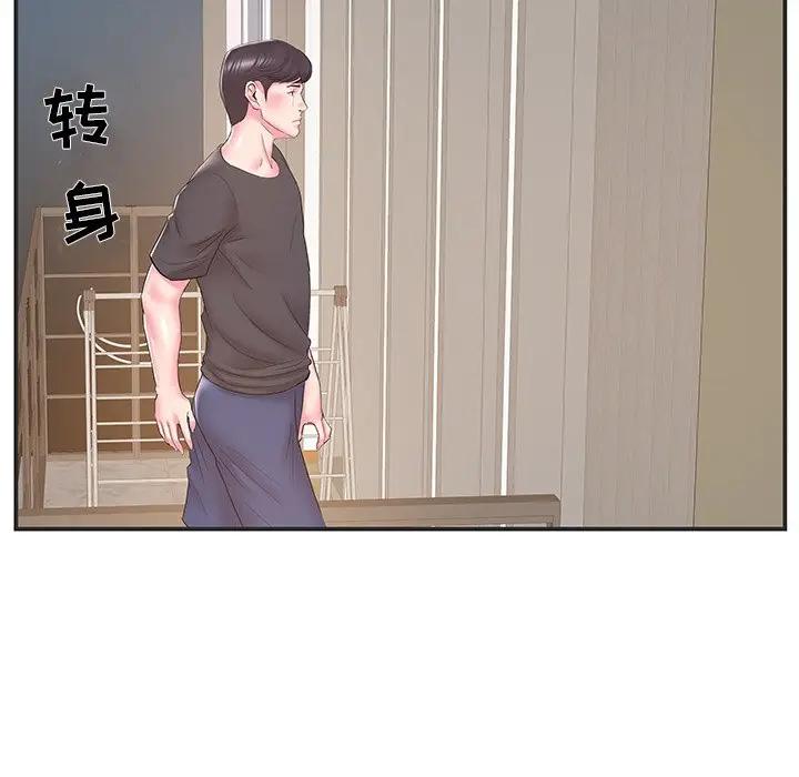 [韩国漫画] 家中有个小姨子 乱伦,巨乳大奶, 不伦#[95P]-91