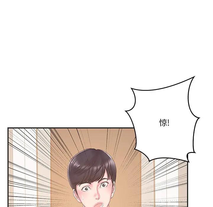 [韩国漫画] 家中有个小姨子 乱伦,巨乳大奶, 不伦#[95P]-92