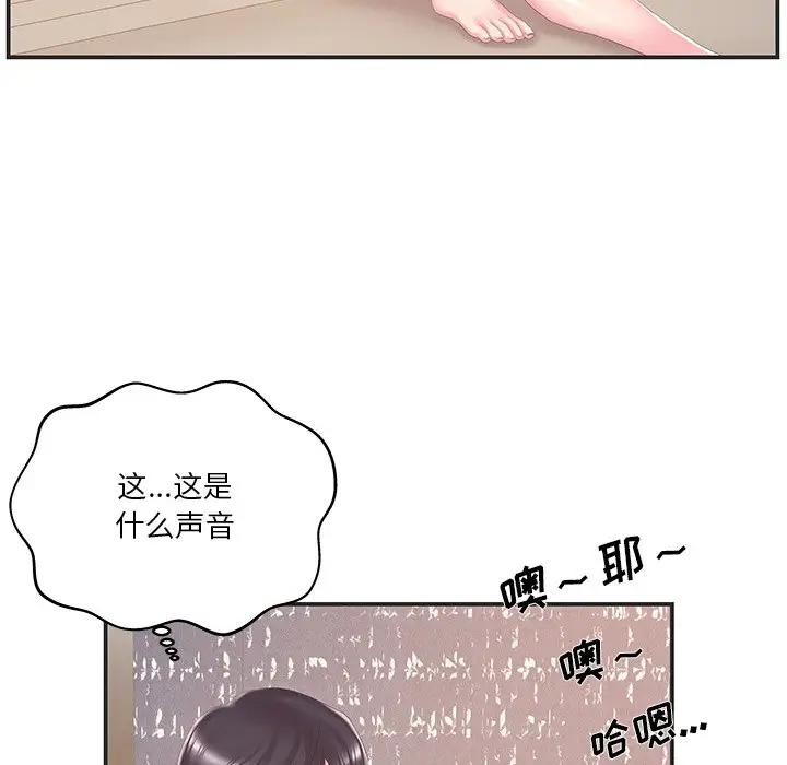 [韩国漫画] 家中有个小姨子 乱伦,巨乳大奶, 不伦#[91P]-19