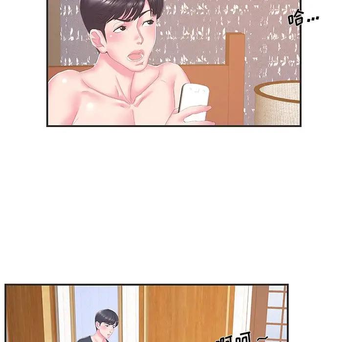 [韩国漫画] 家中有个小姨子 乱伦,巨乳大奶, 不伦#[91P]-20