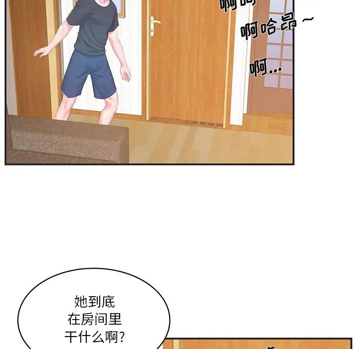 [韩国漫画] 家中有个小姨子 乱伦,巨乳大奶, 不伦#[91P]-21