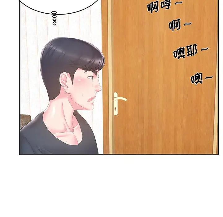 [韩国漫画] 家中有个小姨子 乱伦,巨乳大奶, 不伦#[91P]-22