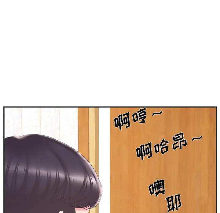 [韩国漫画] 家中有个小姨子 乱伦,巨乳大奶, 不伦#[91P]-23
