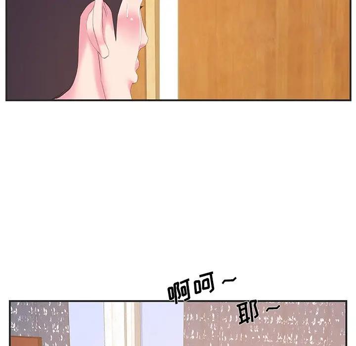 [韩国漫画] 家中有个小姨子 乱伦,巨乳大奶, 不伦#[91P]-24