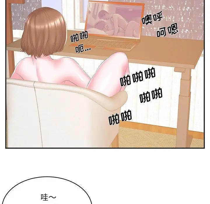 [韩国漫画] 家中有个小姨子 乱伦,巨乳大奶, 不伦#[91P]-25