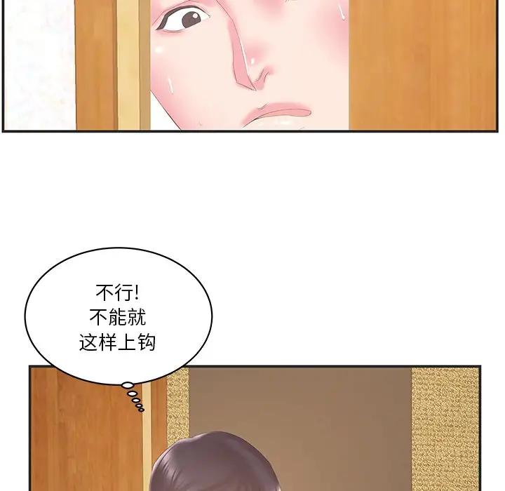 [韩国漫画] 家中有个小姨子 乱伦,巨乳大奶, 不伦#[91P]-28