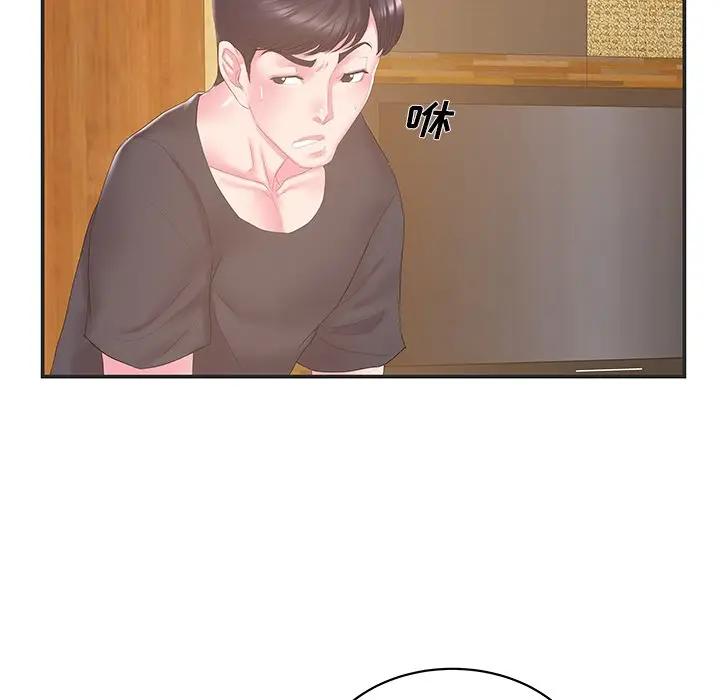 [韩国漫画] 家中有个小姨子 乱伦,巨乳大奶, 不伦#[91P]-29