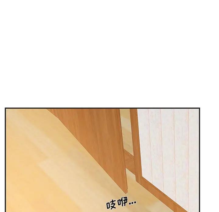 [韩国漫画] 家中有个小姨子 乱伦,巨乳大奶, 不伦#[91P]-35