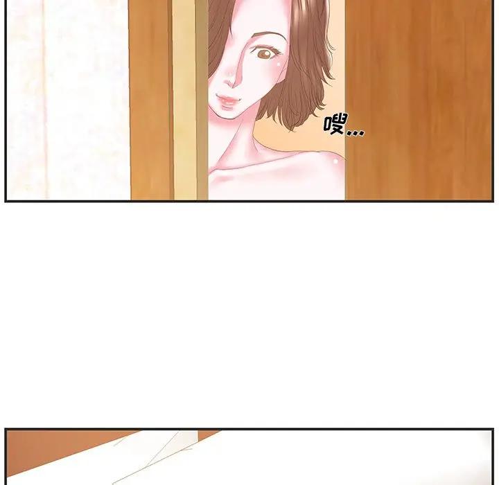 [韩国漫画] 家中有个小姨子 乱伦,巨乳大奶, 不伦#[91P]-37