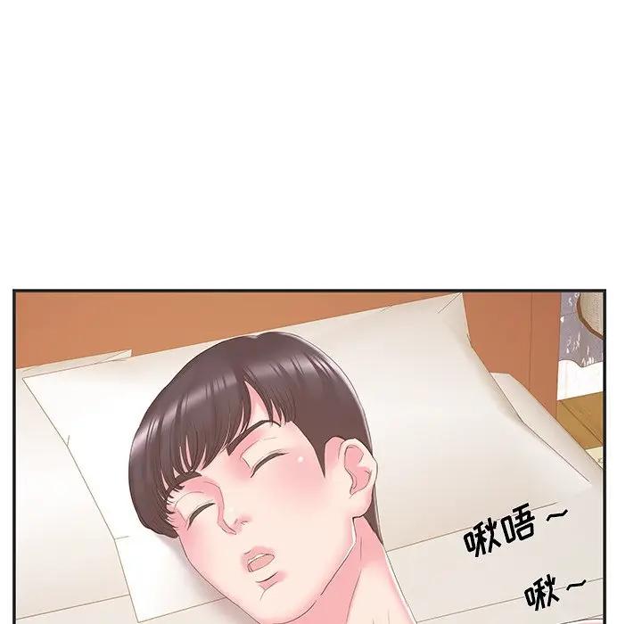 [韩国漫画] 家中有个小姨子 乱伦,巨乳大奶, 不伦#[91P]-39