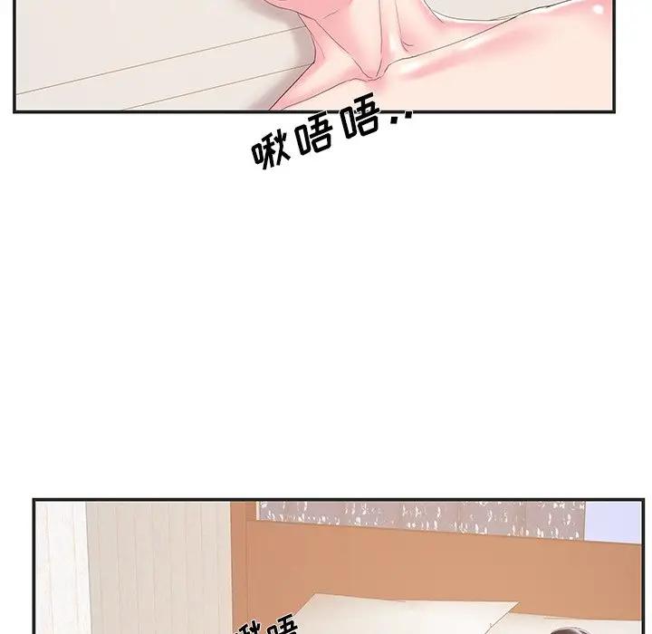 [韩国漫画] 家中有个小姨子 乱伦,巨乳大奶, 不伦#[91P]-40