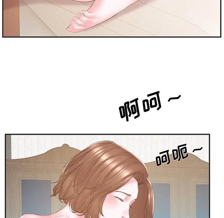 [韩国漫画] 家中有个小姨子 乱伦,巨乳大奶, 不伦#[91P]-55
