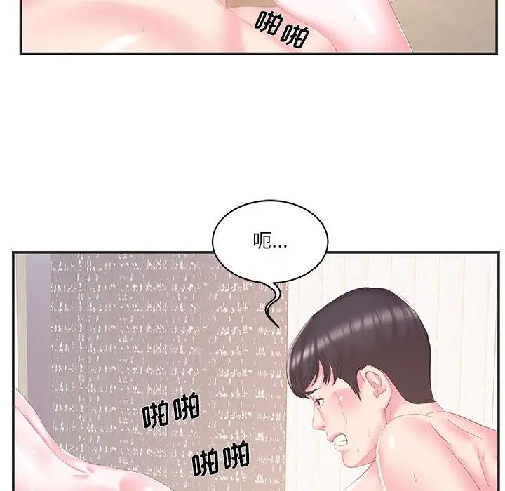 [韩国漫画] 家中有个小姨子 乱伦,巨乳大奶, 不伦#[91P]-71