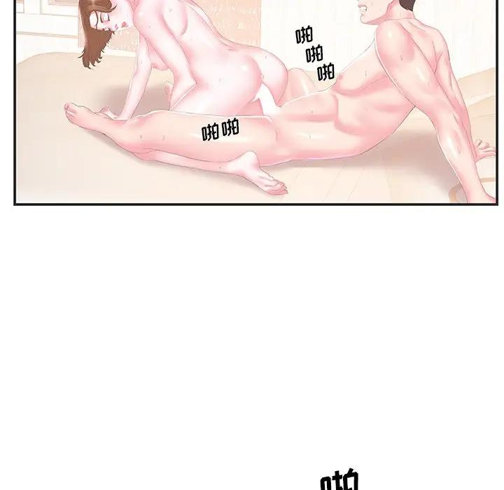 [韩国漫画] 家中有个小姨子 乱伦,巨乳大奶, 不伦#[91P]-73