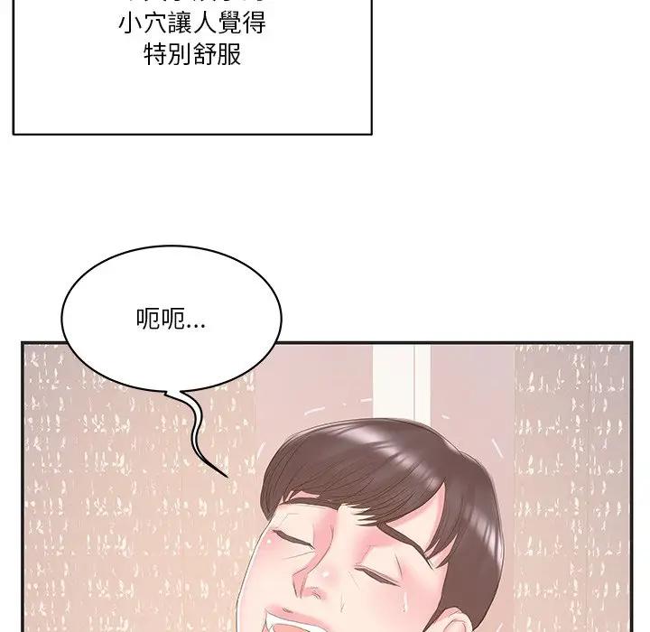 [韩国漫画] 家中有个小姨子 乱伦,巨乳大奶, 不伦#[91P]-75