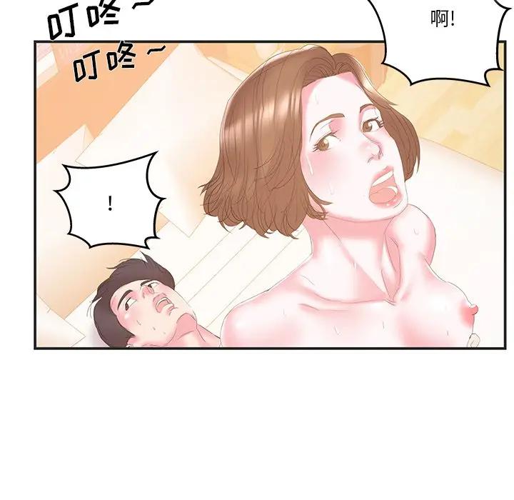 [韩国漫画] 家中有个小姨子 乱伦,巨乳大奶, 不伦#[91P]-81