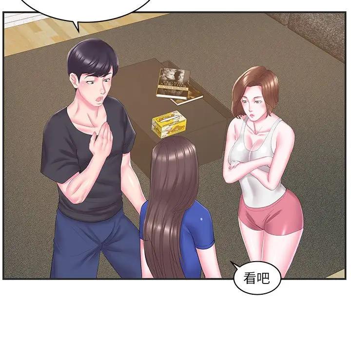 [韩国漫画] 家中有个小姨子 乱伦,巨乳大奶, 不伦#[91P]-17