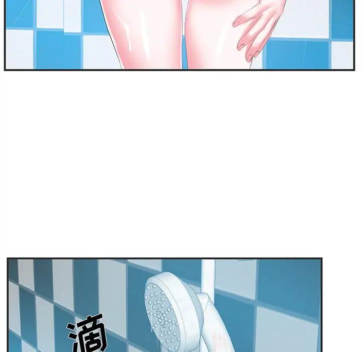 [韩国漫画] 家中有个小姨子 乱伦,巨乳大奶, 不伦#[91P]-30
