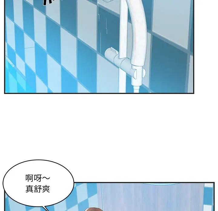 [韩国漫画] 家中有个小姨子 乱伦,巨乳大奶, 不伦#[91P]-31